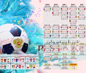 世界杯投注攻略-穆西亚拉式磨合，能否铸就日本足球的冠军梦？