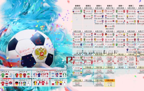 世界杯投注攻略-穆西亚拉式磨合，能否铸就日本足球的冠军梦？